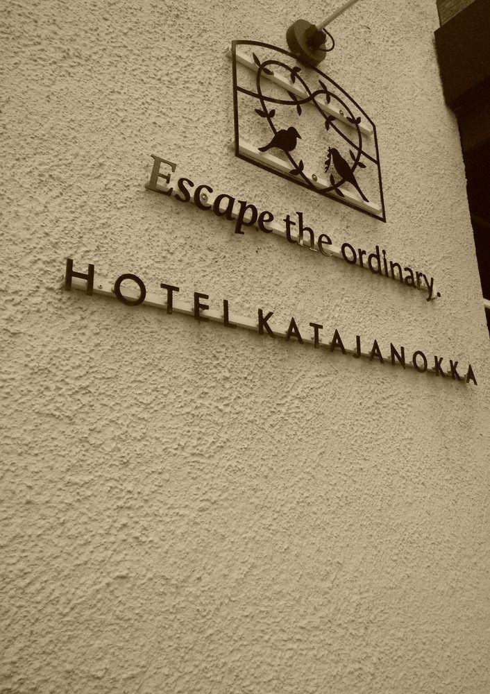 Hotel Katajanokka, Helsinki, a Tribute Portfolio Hotel Kültér fotó